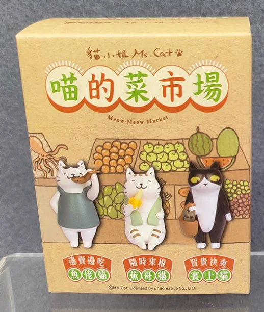 Caixa Surpresa Ms. Cat – Mini Figuras de Gatinhos do Mercado Meow (Colecionável Decorativo)